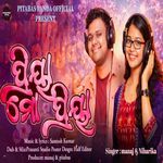 Priya Mo Priya