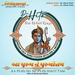 Purush Ne Purushottam - Nirbandh Varso