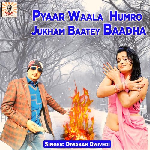 Pyaar Waala Humro Jukham Baatey Baadha