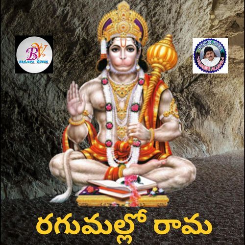 RAGUMALLO RAMA LORD HANMAN SONG