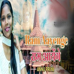 Raam Aayenge-NiodXBl-AQc