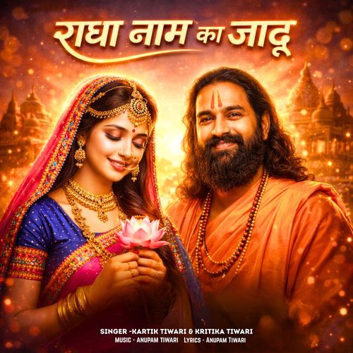 Radha Naam Ka Jadu