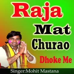 Raja Mat Churao Dhoke Me-BA1GXUd9Zlk