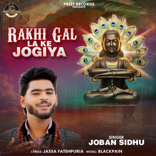 Rakhi Gal La Ke Jogiya