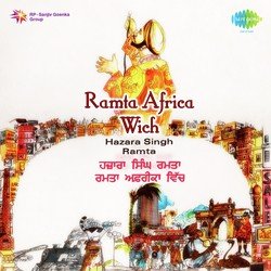 Ramta Mema Wich-FzJSVy14f0o