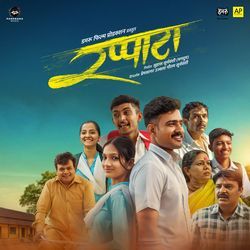 Deva Maarg Kar Mokala