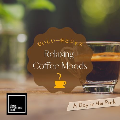 Relaxing Coffee Moods:おいしい一杯とジャズ - A Day in the Park