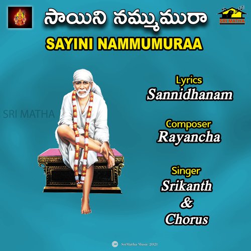 SAYINI NAMMUMURA