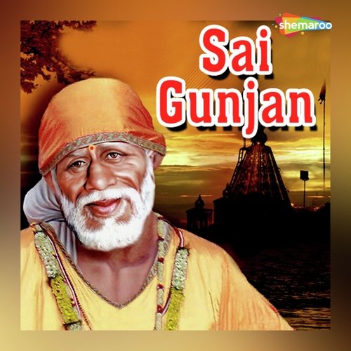 Shri Sai Gunjan