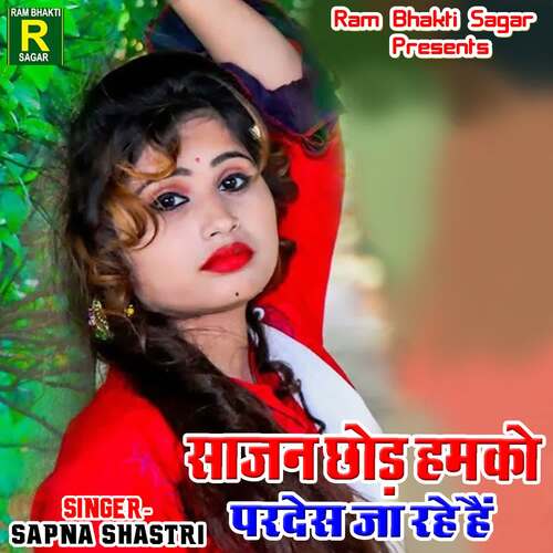 Sajan Chord Humko Pardesh