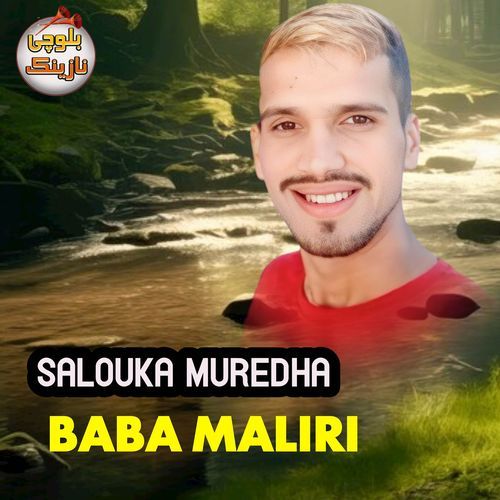 Salouka Muredha
