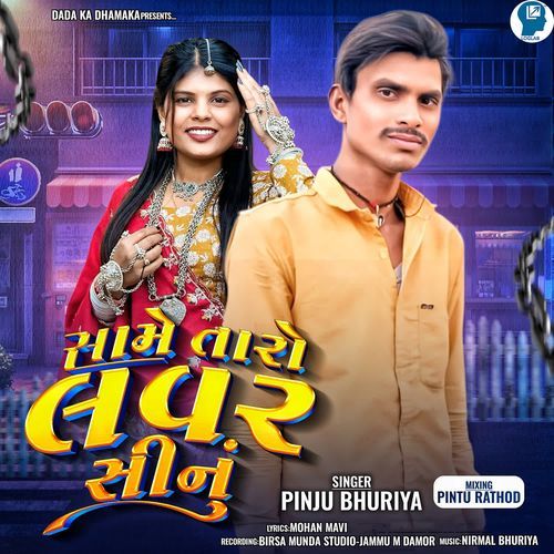 Same Taro Lavar Sinu