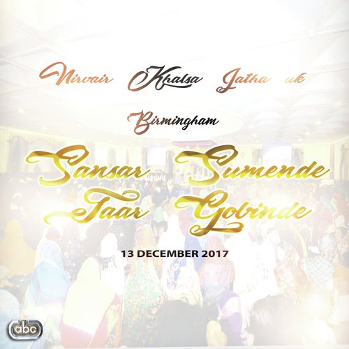 Sansar Sumende Taar Gobinde (Birmingham, 13/12/2017)
