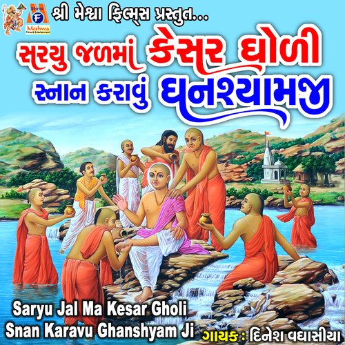 Saryu Jal Ma Kesar Gholi Snan Karavu Ghanshyam Ji