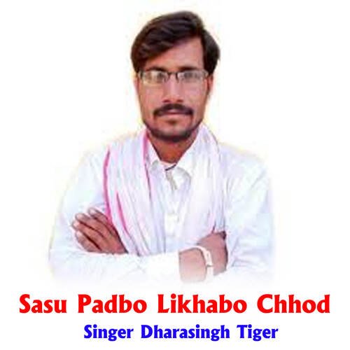 Sasu Padbo Likhabo Chhod