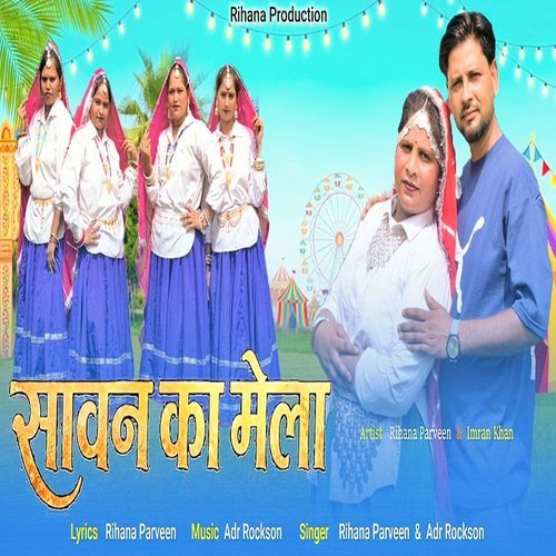 Sawan Ka Mela (Feat. Imran Khan, Lakshya Meena)