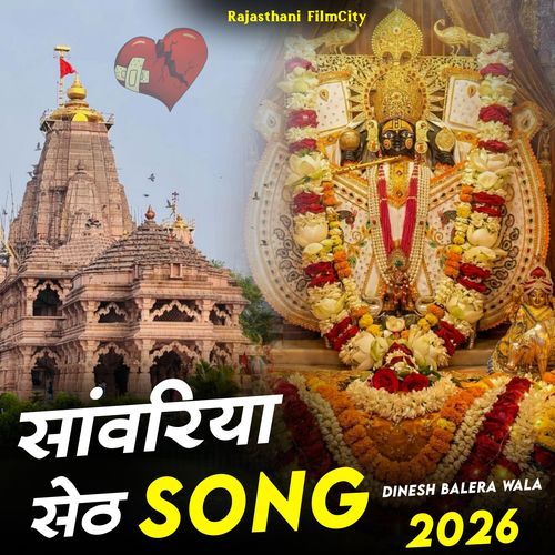 Sawariya Seth Song 2026