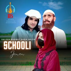 Schooli Janan-HF1eWh5hcx4