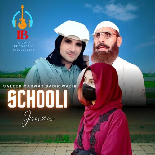 Schooli Janan