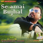 Se amai bhujhal