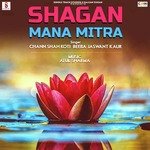 Akh Jehri Naag Da Bacha