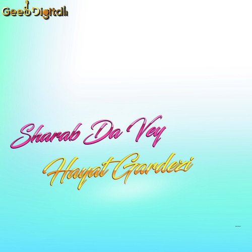 Dedanuna Akhpal Kabar Ta