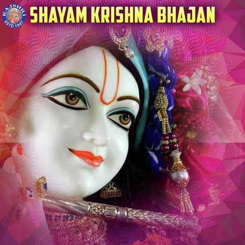 Akhiyaan Hari Darshan- Krishna Bhajan