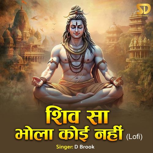 Shiv Sa Bhola Koi Nahi (LoFi)