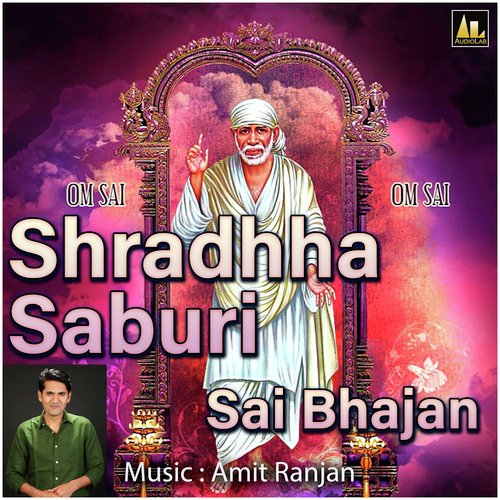 Shradhha Saburi Sai Bhajan