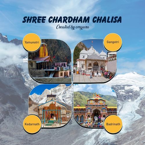 Shree Chardham Chalisa