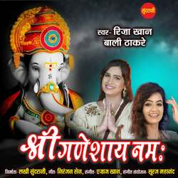 Shree Ganeshay Namha-QjI0BDZeVnU