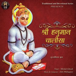 Shri Hanuman Chalisa-B1ADVyddRAE