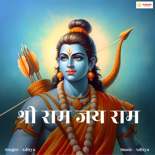 Shri Ram Jay Ram Jai Jai Ram