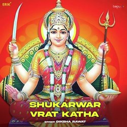 Shukarwar Vrat Katha-IDhGWBB-BEM