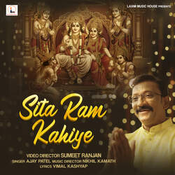 Sita Ram Kahiye-PUUMcEZZeV8