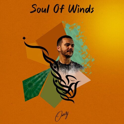 Sufi cover art