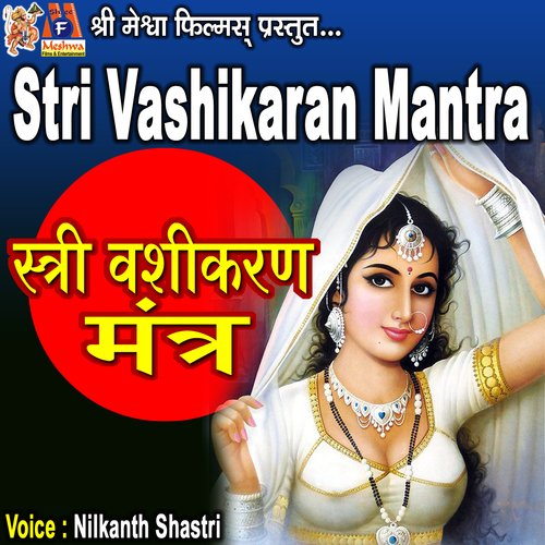 Stri Vashikaran Mantra