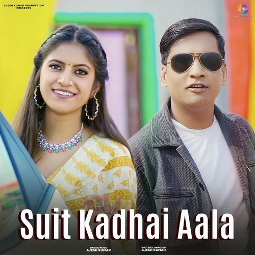 Suit Kadhai Aala