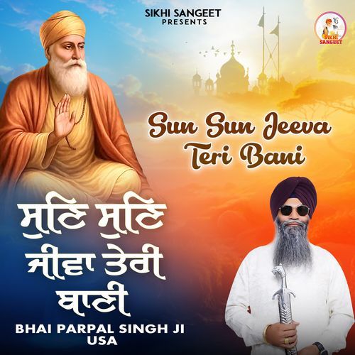 Sun Sun Jeeva Teri Bani