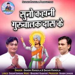 Suno Kahani Guru Balak Das Ke-JAIyfBZ-bls