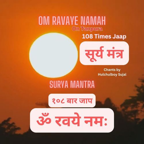 Surya Mantra Om Ravaye Namah 108 Times Jaap on Tanpura