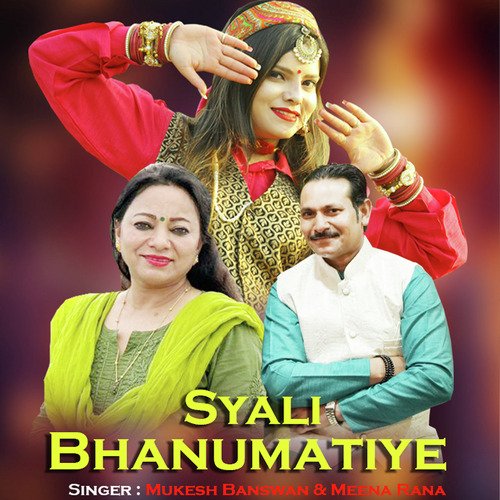 Syali Bhanumatiye