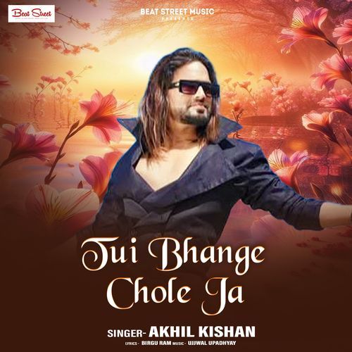 TUI BHANGE CHOLE
