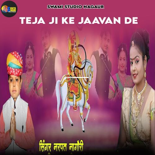 Teja Ji Ke Jaavan De