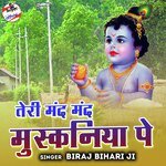 Teri Mand Mand Muskaniya Pe