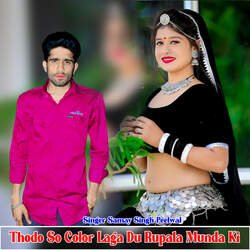 Thodo So Color Laga Du Rupala Munda Ki-ElA7fU1fZHQ