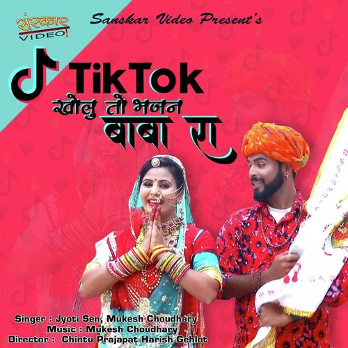 Tik Tok Kholo To Bhajan Baba Ra