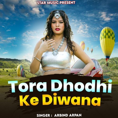 Tora Dhodhi Ke Diwana cover art