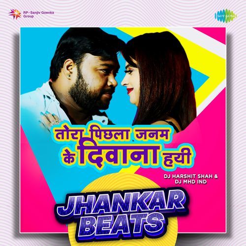 Tora Pichhla Janam Ke Deewana Hayi - Jhankar Beats