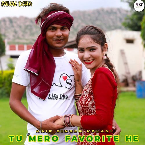 Tu Mero Favorite He